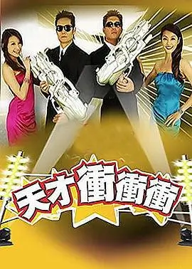 综艺类索引卡图示