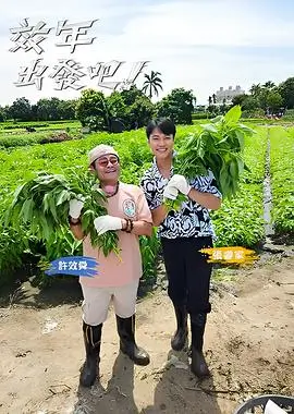 综艺周末修片间的索引卡封面